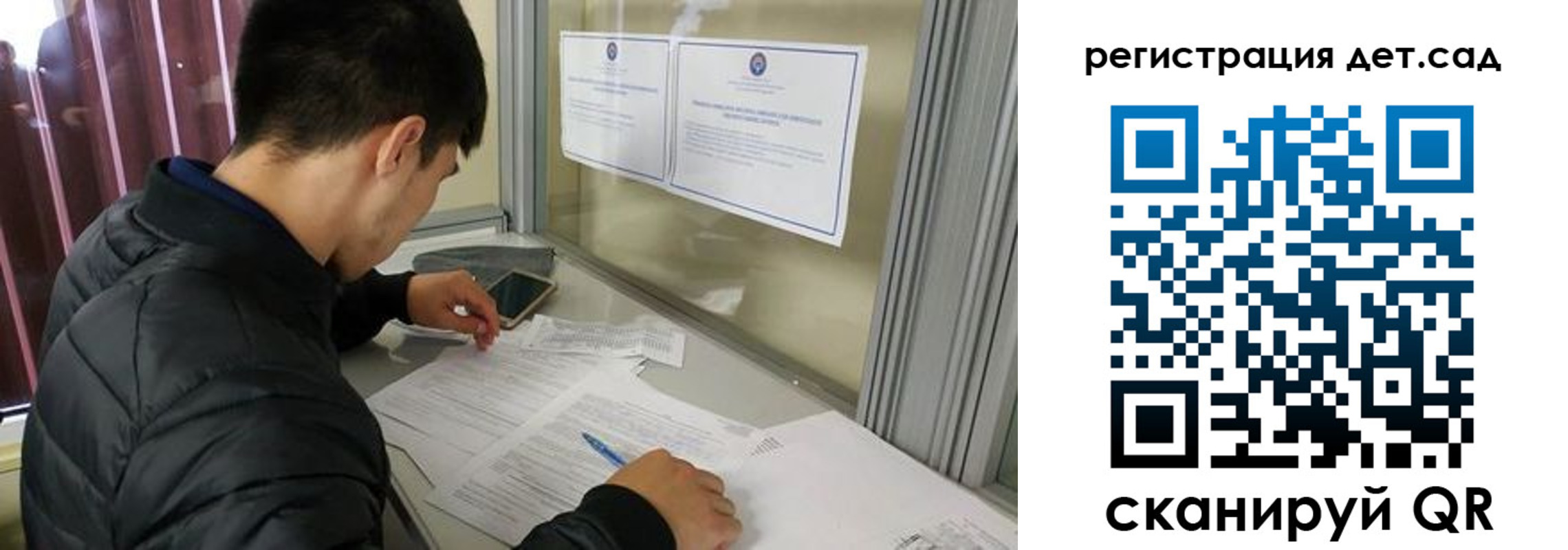 временная регистрация адрес в Тогучине