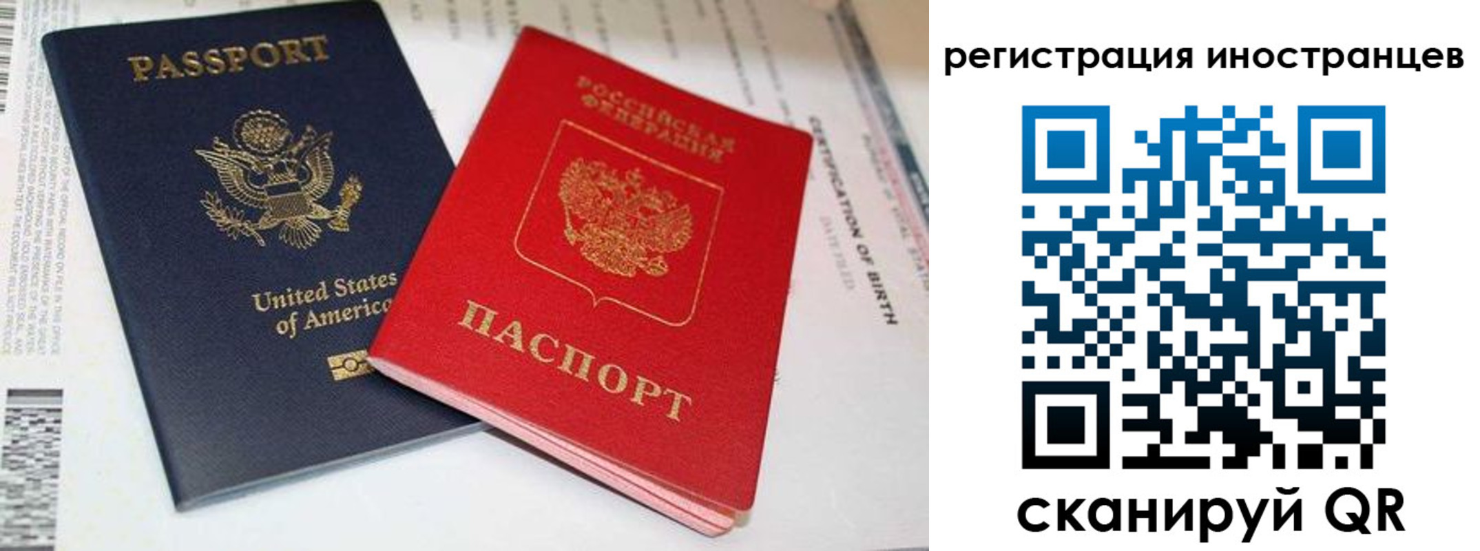 регистрация для дет. сада в Тогучине