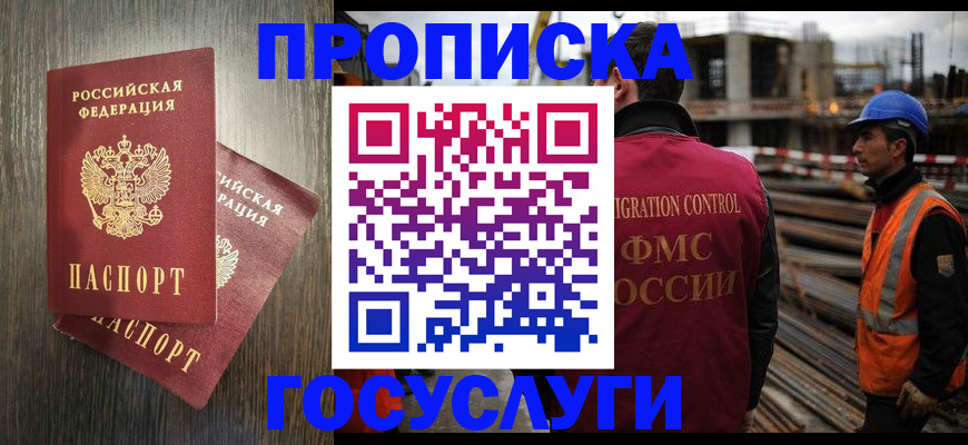 регистрация для дет. сада в Тогучине