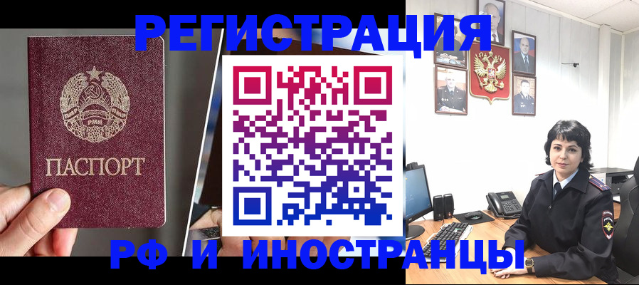 пропишу в квартире в Тогучине